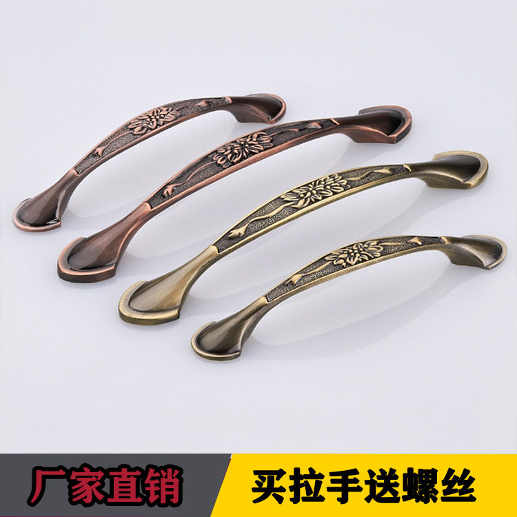 厂家直供欧式仿古橱柜拉手青红古铜锌合金衣柜门把手家具配件推拉