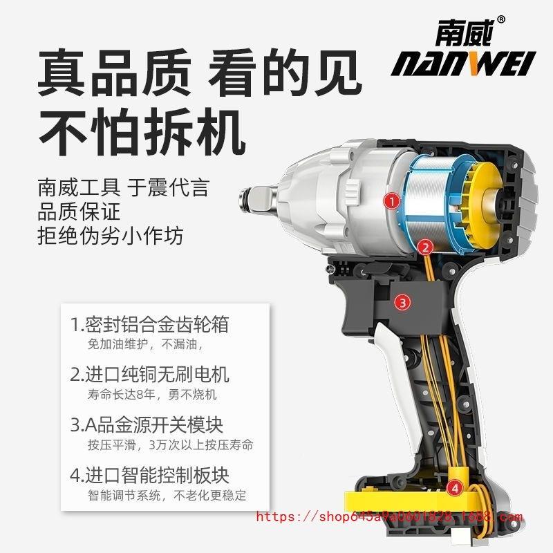 威无刷电南动110扳手充锂电扳手架子工木工维大扭力汽电车修冲击