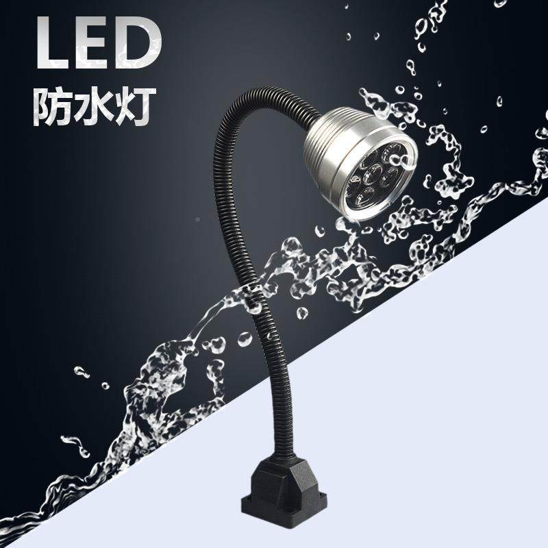 九家LED机床YQT工作管灯防水防防尘工作灯6W24V软油灯