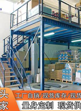 阁楼货架工隔厂搭建全国仓阁楼TUZ台平现货仓库二层层重型储货架