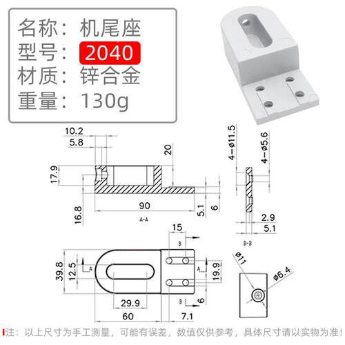 2040轴承接130座输送带配件机架头机尾滚承筒固定连接件4020轴连