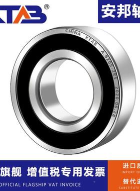 轴承602628360306602LWBZ0ZRSE