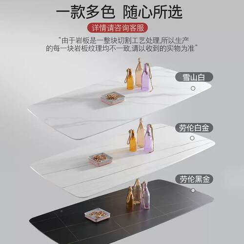 岩板餐桌椅组合家用J002小户型交叉餐厅轻客奢长形一桌六台椅吃方