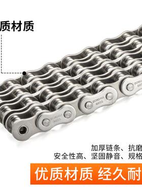 东华自强0304不锈钢工业链条06B8B110A2A16A3分4分5分LBV6分1寸