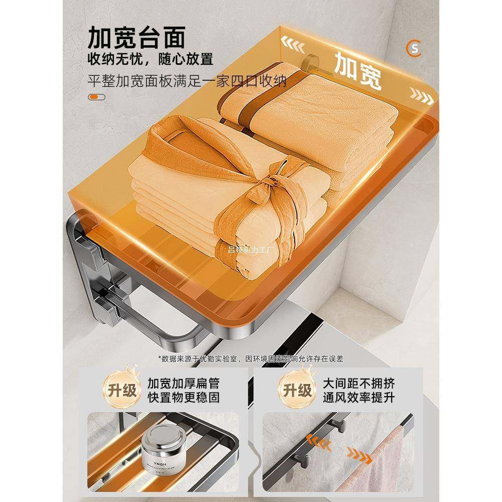 ZQL架太空铝毛巾免打生孔卫间浴室置物壁挂式洗手架间厕所浴巾架,收纳整理,书桌收纳置物架,淘宝优惠券,粉丝福利购,淘宝优惠卷