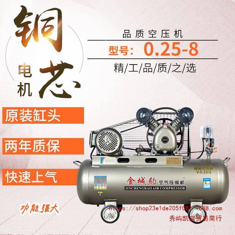 小打气喷漆空压机工泵业级3v80大型高压汽修型220v家用CAX大功率