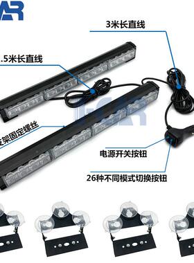 一二2x16.紧8英拖寸32LED急交通问爆频闪爆闪警示安全警示灯顾条2