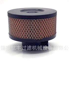 气滤清器米除尘设备滤芯滤筒立1方汽GPV车用空气过滤器一体总空成