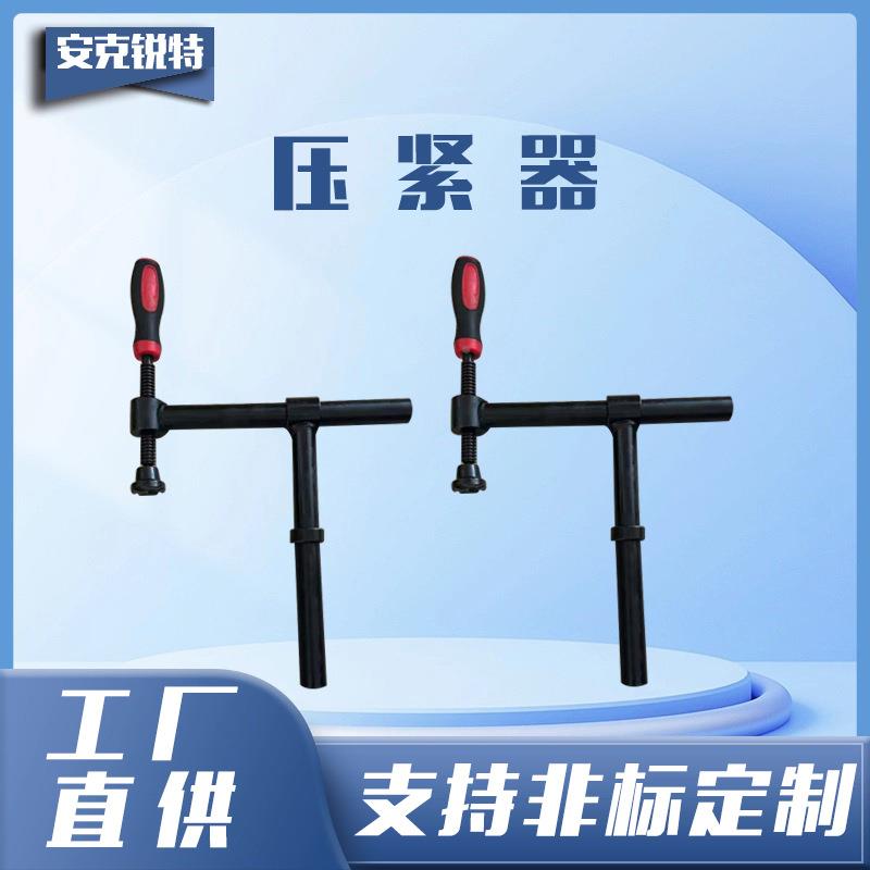 紧180度螺旋压压紧器快维速夹具可伸缩D28压紧919器三焊接平台悬