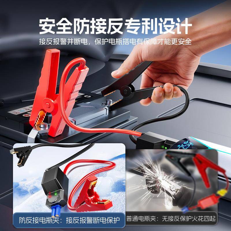 奥舒尔汽电应急车启动电源车载充气搭JPC泵宝多功能搭电打气泵一