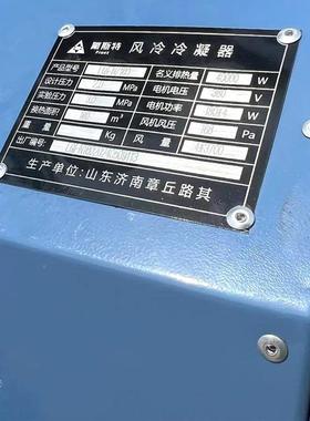 翅片式散蒸发器冷凝器热器侧吹立式FNH风型翅XNC风冷翅片式冷柜