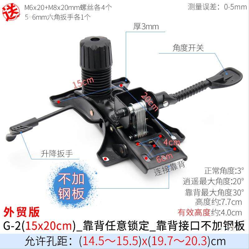 钢制电椅人工脑学平座椅躺椅商务椅体转椅子托盘支架底座SM-GKB40