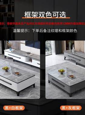 岩YLN板茶几电视柜组合套装家用厅新款小客物户型简易大石理储柜