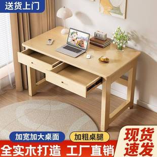 儿童桌习桌家用学全实木写字桌小户MRW型卧室小电脑桌学生课椅带