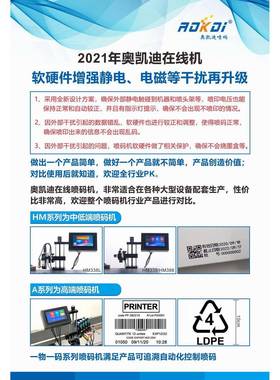 中纸盒、月瓶包盒、装月瓶包装袋中秋包装、盒型号日秋HM338期喷