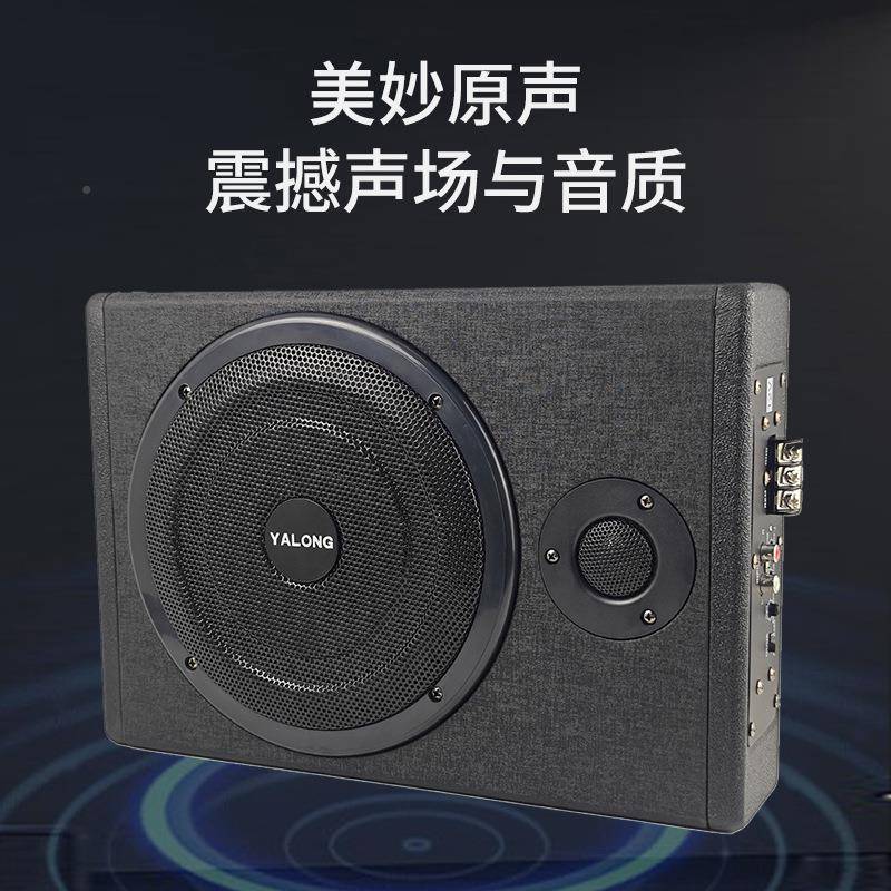 有源超薄车载低音椅炮座8寸大功率喇叭汽车装12改ZCD自v带功放音
