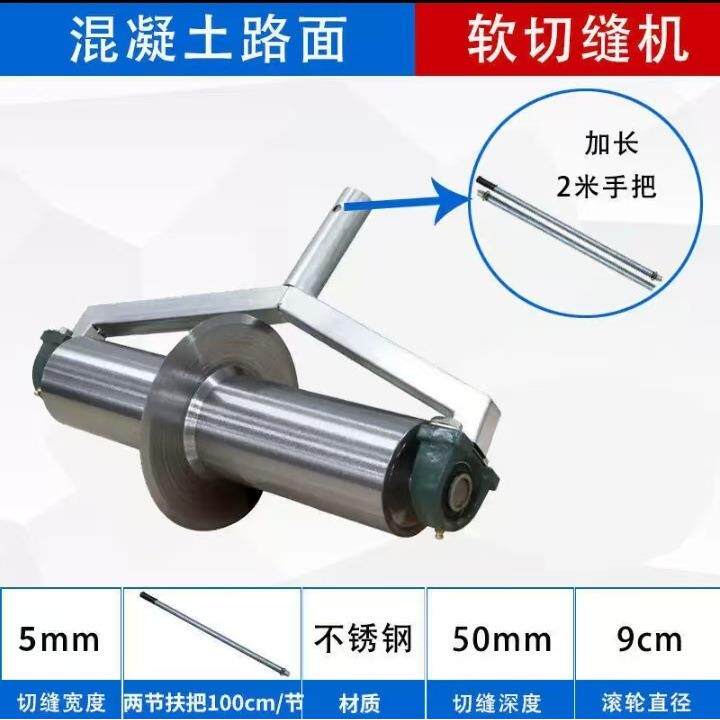 混土水泥路面压纹器滚筒压花器防滑纹无品牌/器路拉凝毛马器拉滚
