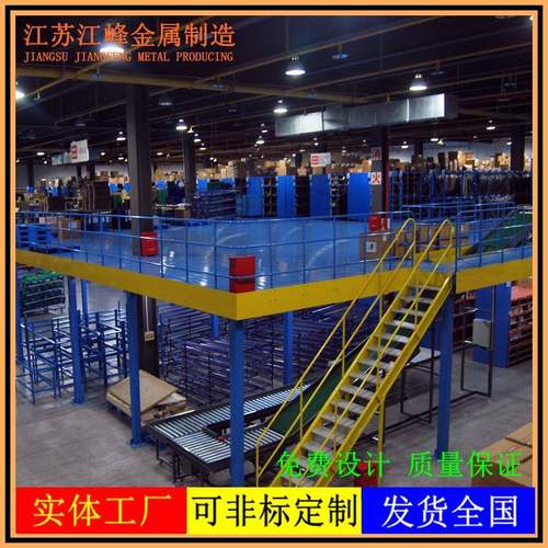 厂房仓VAK重型阁楼库钢制货架二层隔层货仓储可拆卸搭建平台架置