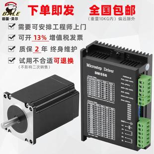 德国步贝尔57进电式 DMYQI542驱动器相智能控制混合闭环马两 机套装