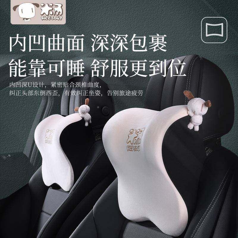 爱屋新车款汽护车头枕腰靠乳胶靠垫头车座椅颈UIZ枕腰靠垫车内枕