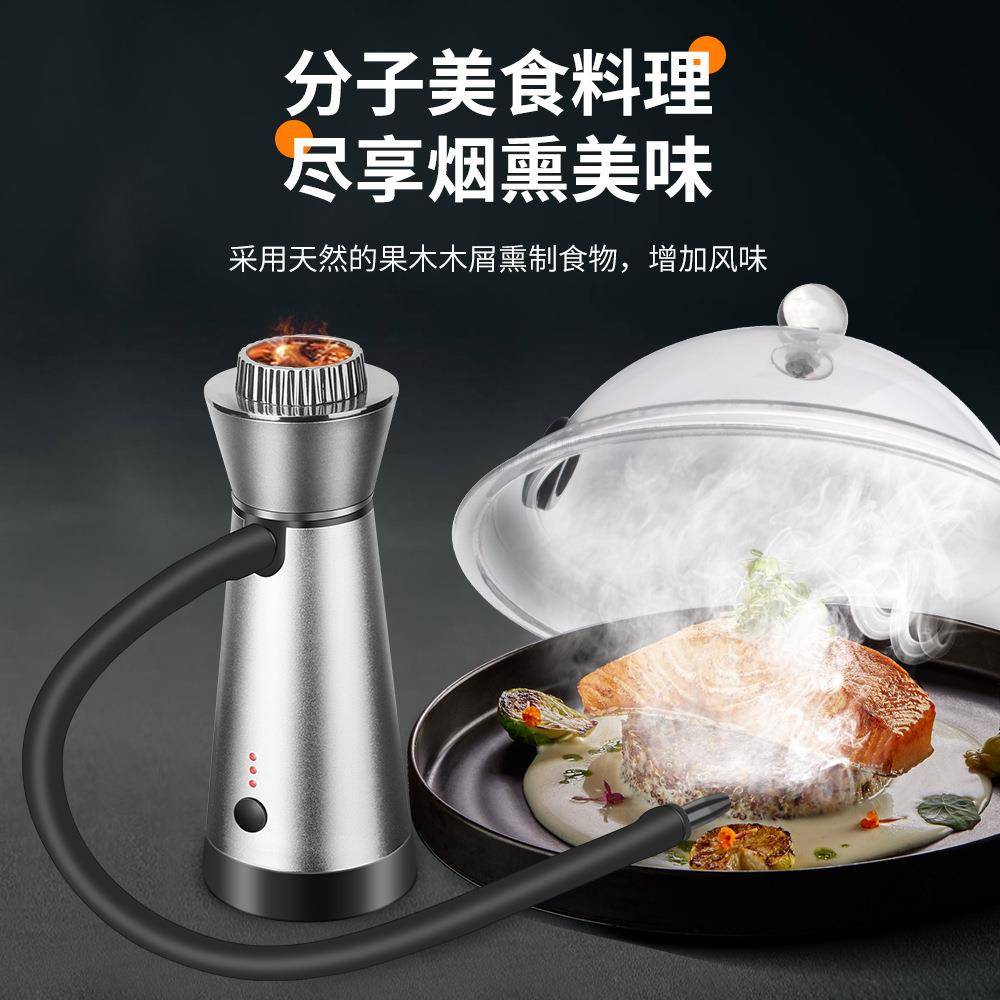 厨房工子具鸡尾酒烟器熏套理装27分料威士忌西餐厅牛排家用烟熏木