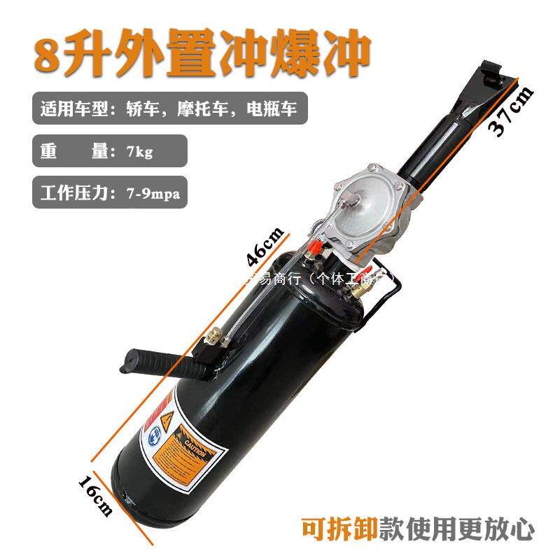 胎轮充气筒爆汽充器补胎爆充汽车真空胎爆冲器罐炮大爆车EZE快速