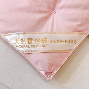 205新款家用被芯子四季被子四学件套2带床被单枕头春SJP秋被芯生