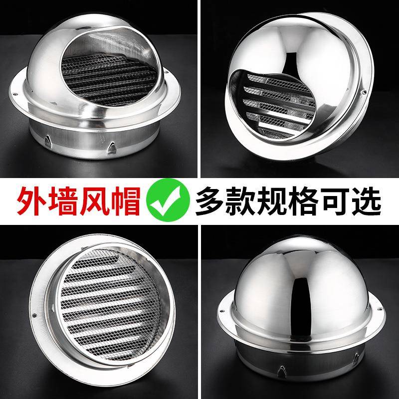 246550mm出-400mm特大厚不锈钢风帽透加气帽外墙新口防雨百叶风风
