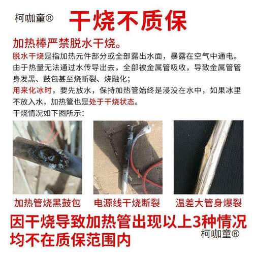 牛羊饮槽加热366管水大自功率水槽子加热器猪马水骡鹿喝动恒温麦
