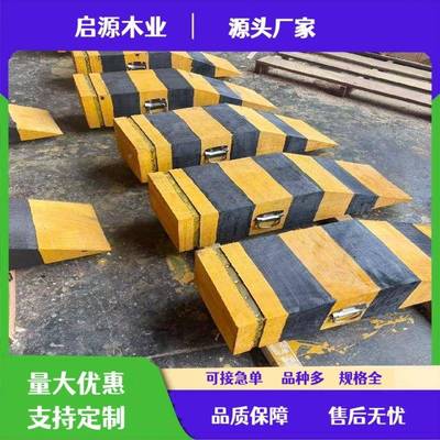 梯形枕木垫坡垫爬木三角枕槽罐车LIR木木楔汽车止退器木斜坡垫掩