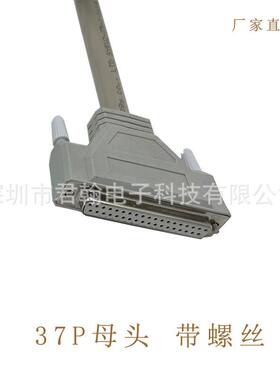 BNC同射频轴线转DB317P6多芯线SYV7无品牌/-51-1*16