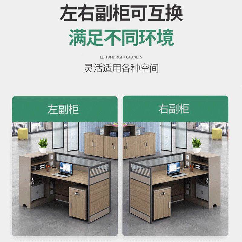 职员办公合桌简椅约现代屏风财务卡座公室电脑20办公桌组办4人位
