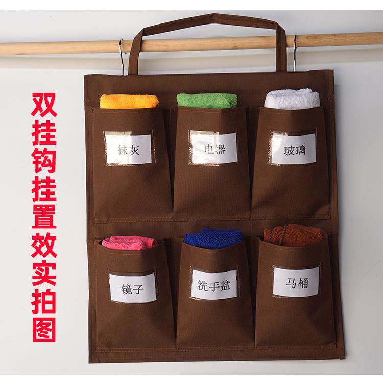 巾锦江抹之星酒店布袋工作车五色挂袋清洁布分类收抹纳袋毛AL6524