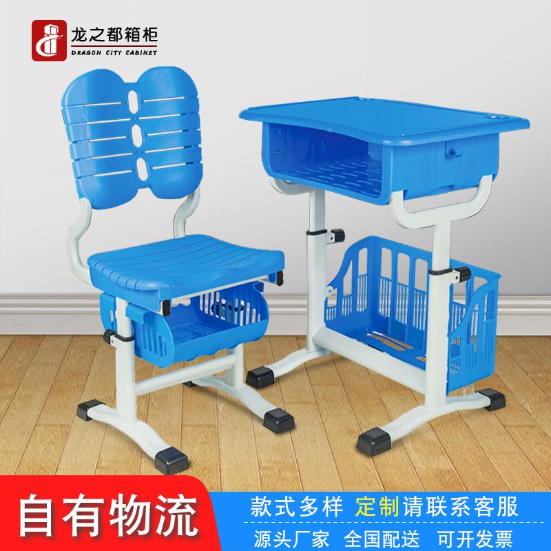 校用桌椅升中小学生降学课桌椅校辅导班学习课桌VAS可调整午休课