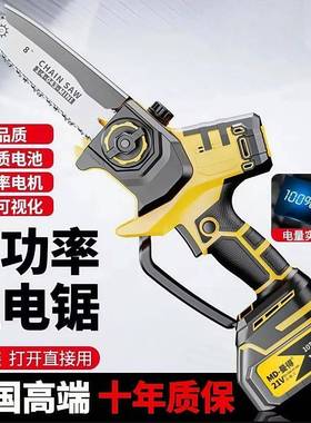 电锯锂电锯手式提充锯WMV户外无线小型伐木单手锯砍树修链枝一件