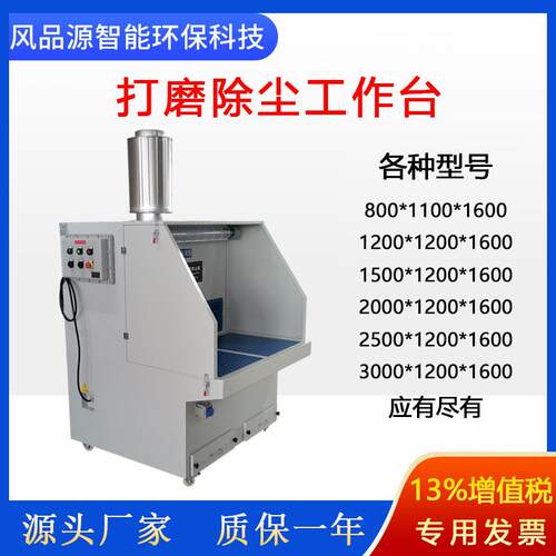 零100售打磨抛光除尘砂打磨柜脉冲吸尘台磨轮焊接木工工钳打台