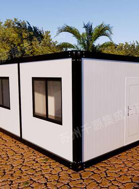 集装箱房阳ous别墅庭院阳光房花园阳台h露台户活动板房外遮玻璃房