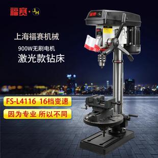福赛钻床台钻工业级功重型高精度大多功能70911立式金属孔机钻率