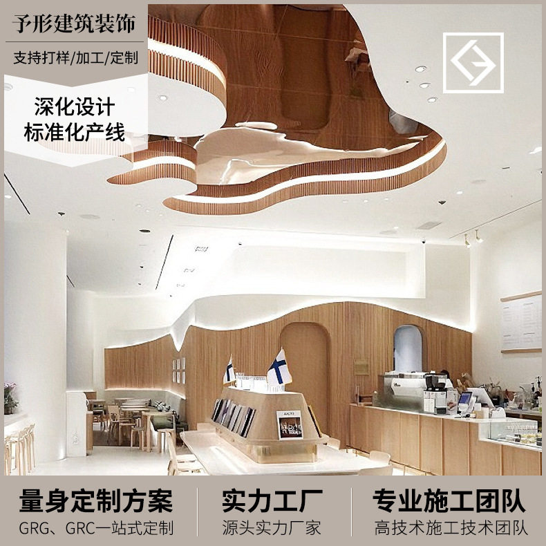 GRG拦河厂家直供GRG艺术墙面吊顶剧院GRG吊顶天花隔断石膏造型柱