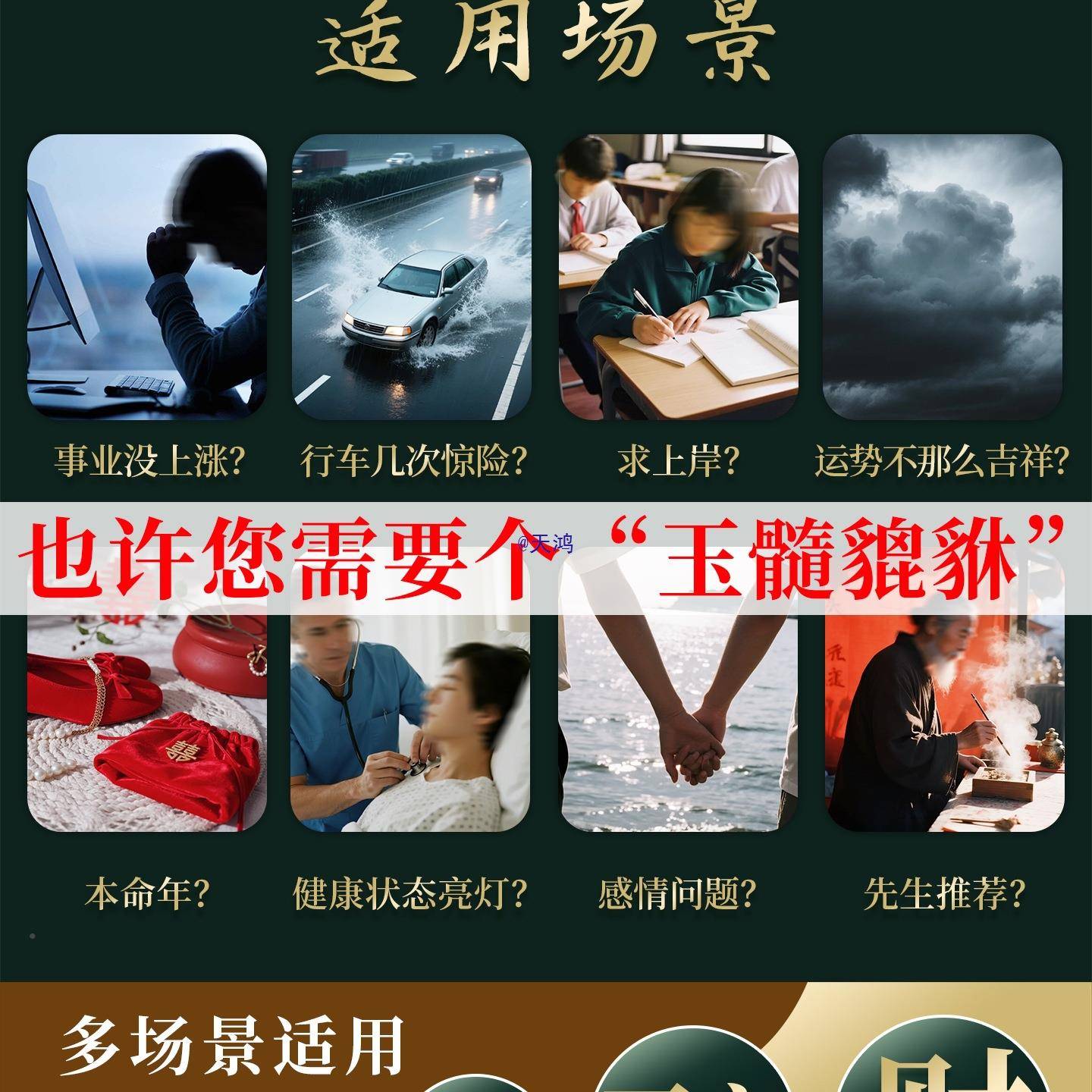 车载挂女感210001005车25新款玉坠葫芦平安内汽车饰件品0摆件