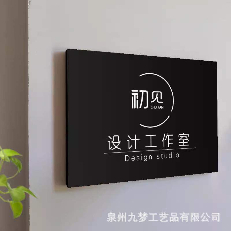 铁门头招牌公司创意室工730作招牌店铺艺门牌木广告牌质招牌标识