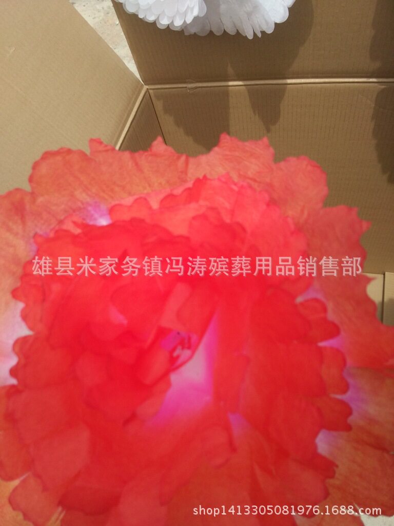 晨博殡葬花圈23公分单底5片纸花