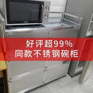 收纳柜不钢碗柜子物厨房柜橱柜柜储柜锈碗柜简HBW易铝合金小餐边
