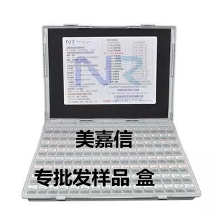 贴全片容盒电电容包805样品0盒3DMK84各200个电容本系列元 件盒样