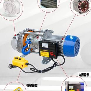 包邮电卷490动扬机1/2吨220v家用小型升降线吊电机无遥控提升机动