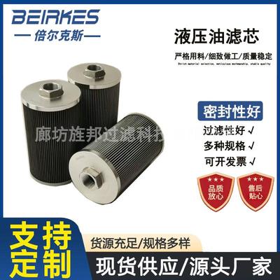 工业塑结滤烧筒耐腐GJM板蚀高温过滤器塑烧快拆滤芯