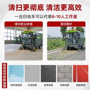 区清道路物572扫车驾驶式扫地车业工业扫地机工厂景车间电动扫地