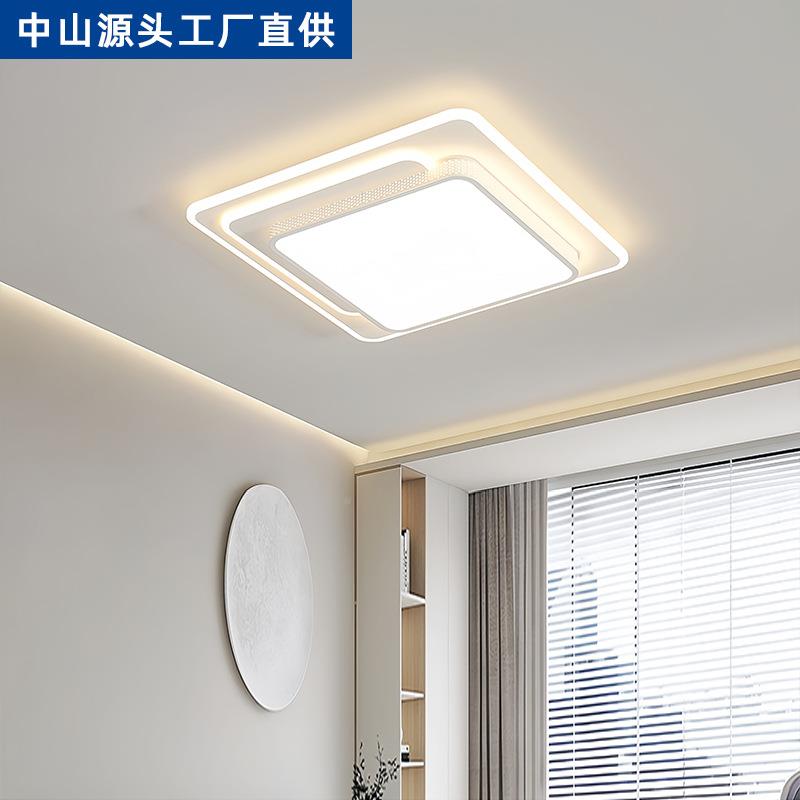 款客厅吸顶灯代简约现大气LDE全光谱61126护眼卧新室书房全屋套餐