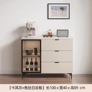 厨房岩板HHR餐柜靠边墙客家用柜收纳柜厅酒现代简约带抽屉隔断柜