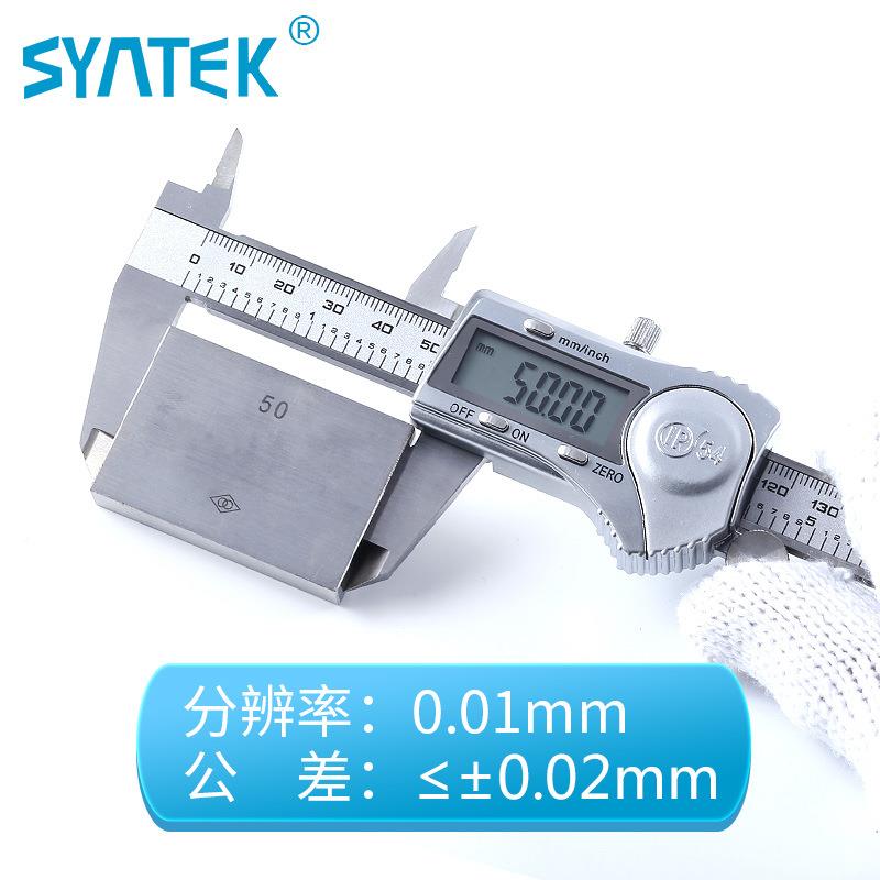 锈SYNTEK电子数显数字标卡尺0-15/200/300mm0防水溅144不钢高游精图片